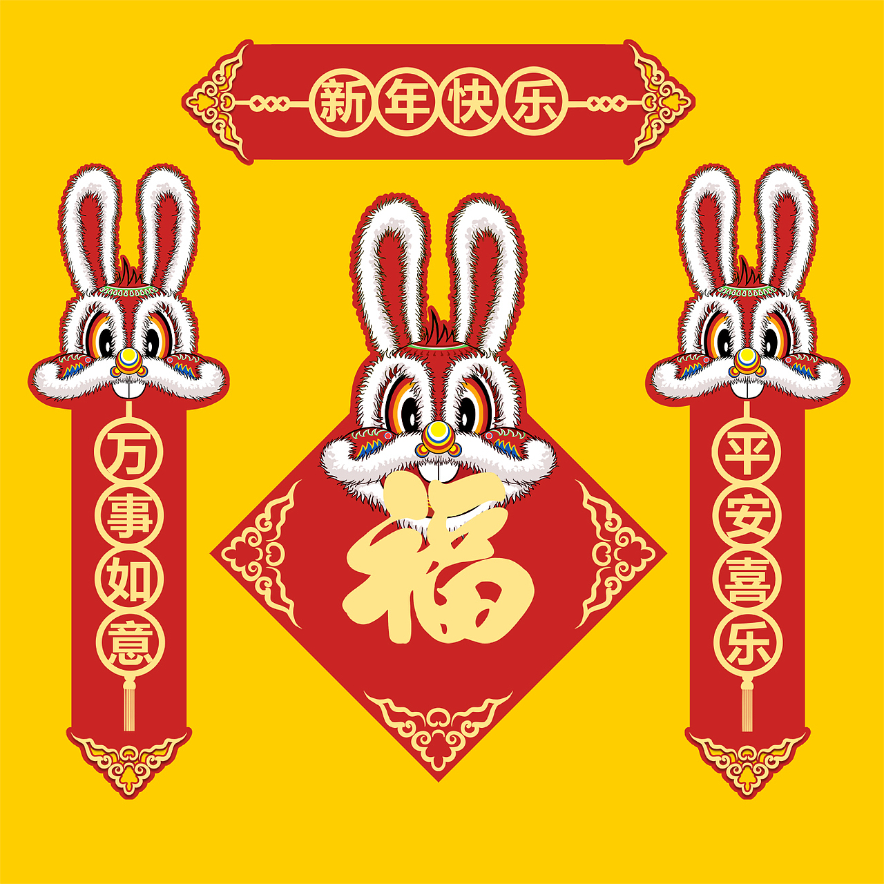 2023兔年对联龙须兔（图ZMzE3MjE3Mzgw） - 商业插画 - 站酷设计师潮乐门原创原创素材 - 站酷ZCOOL