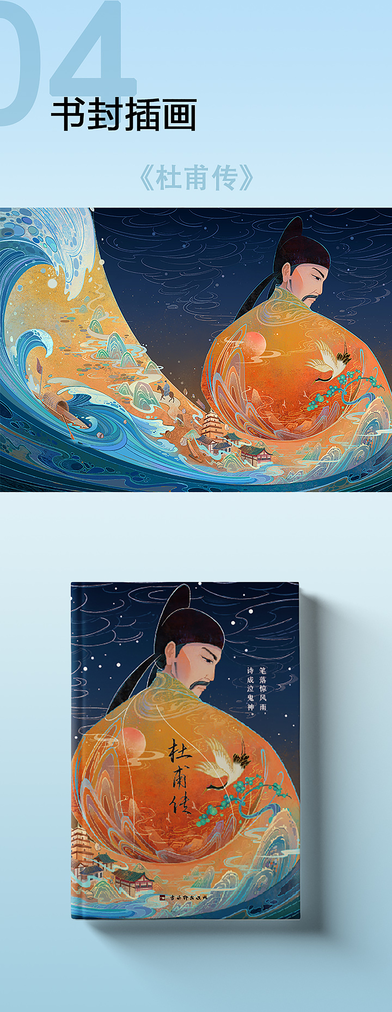 Somuiz的2022插画总结