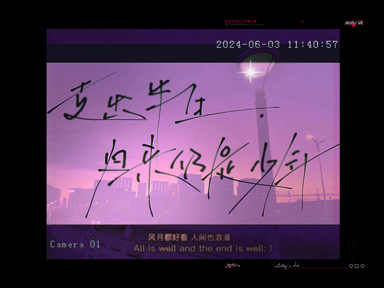 手写字体 | 版式设计 | VOL.04