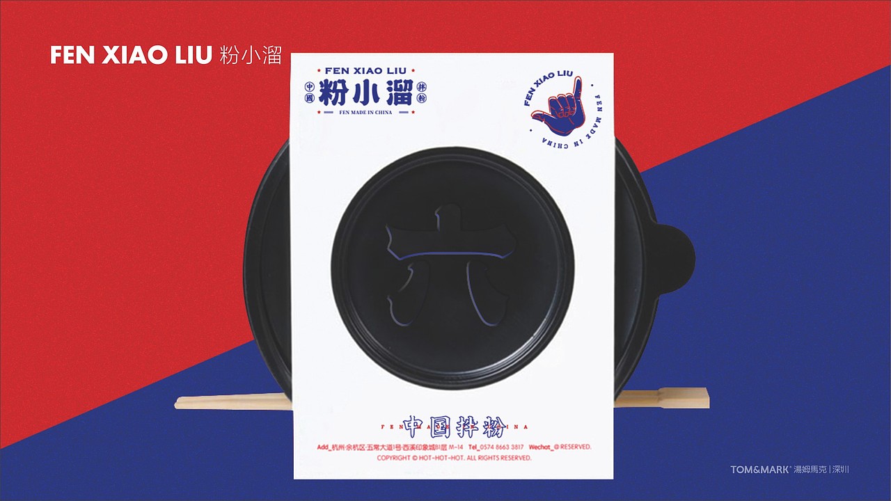 粉小溜（图ZMzEwMTAxMzg4） - 其他 - 站酷设计师诚品牌原创素材 - 站酷ZCOOL