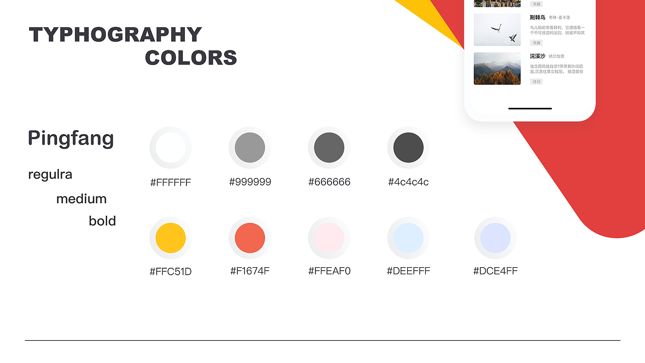 2021-2022小工具APP合集（一）（图ZMzI4NzkyMjM2） - APP界面 - 站酷设计师番茄蛋蜜汁原创素材 - 站酷ZCOOL