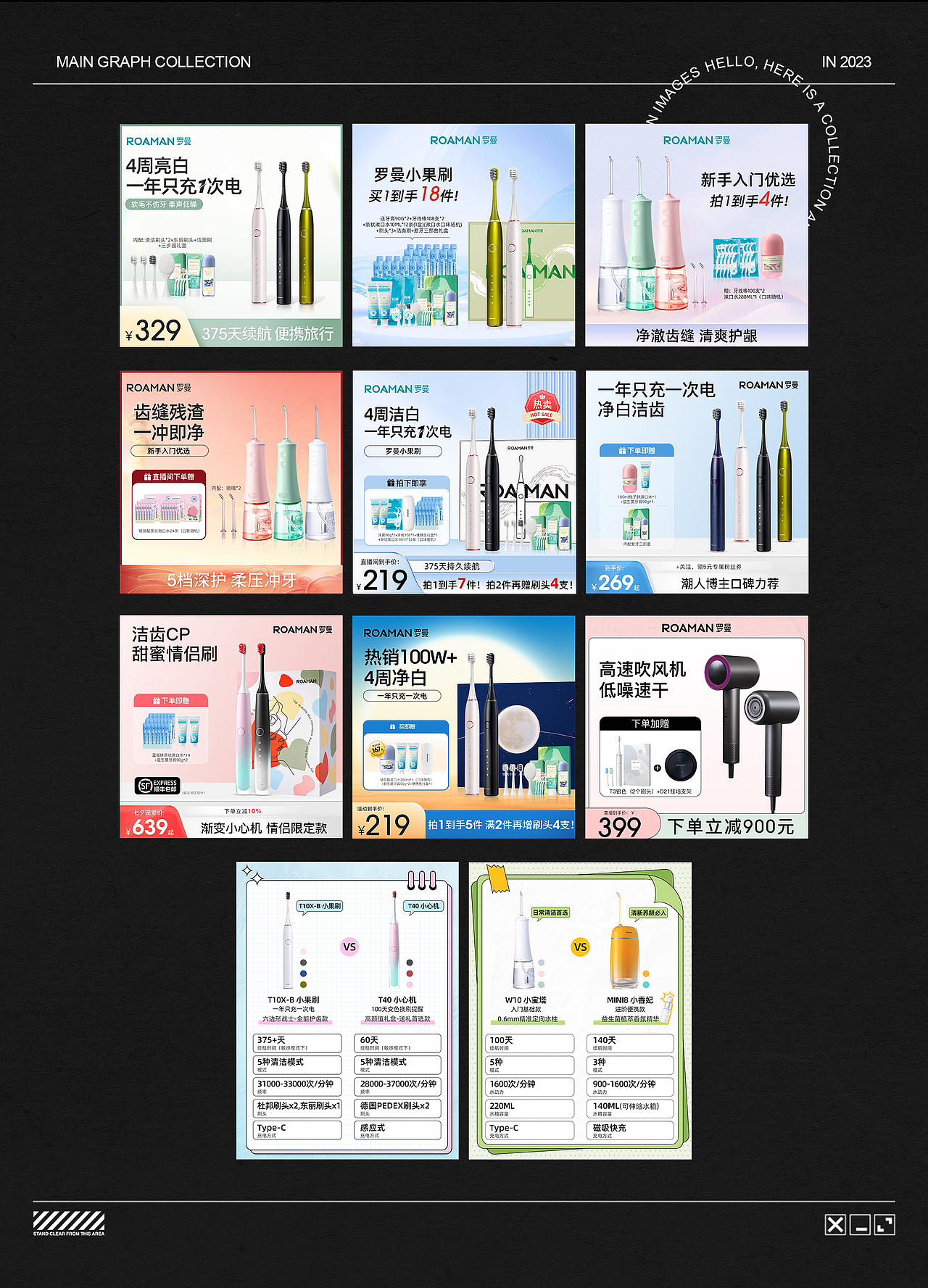 电商主图合集（图ZMzU3MjYyMzky） - 电商 - 站酷设计师橙晨子呐原创素材 - 站酷ZCOOL