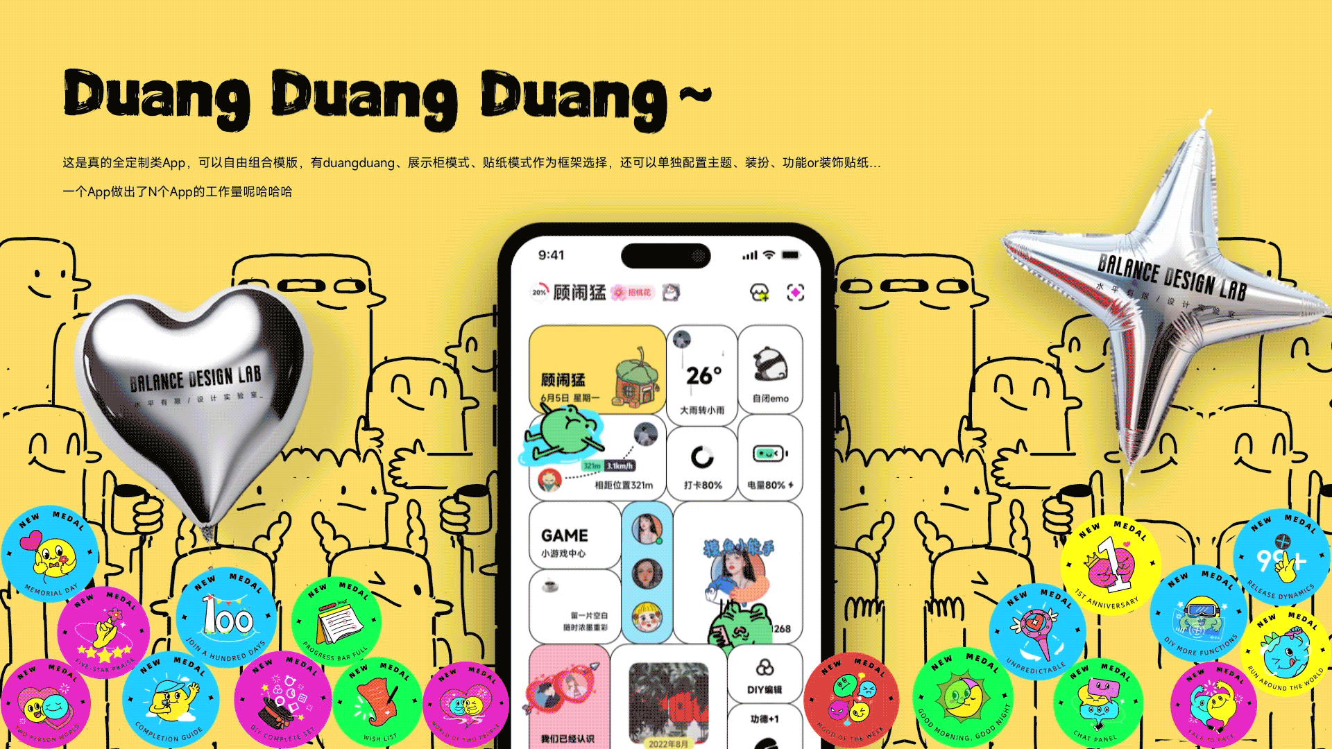App设计|一款社交应用(图ZMzUxMzk4NzA4) - APP界面 - 站酷设计师BalanceDesignLab原创素材 - 站酷ZCOOL