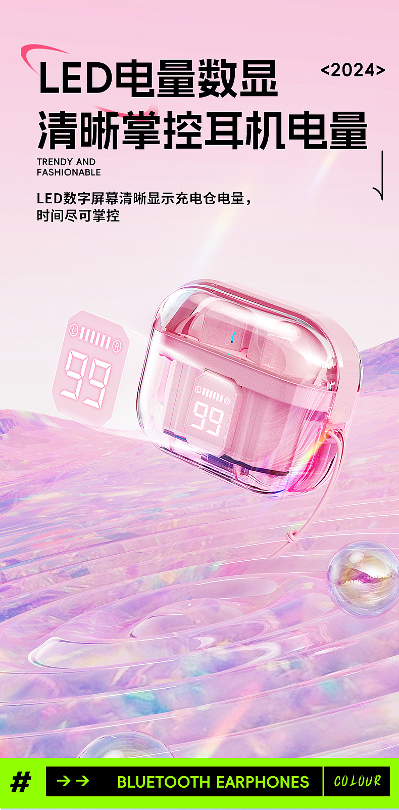 3C蓝牙耳机3D渲染图电商主图详情页渲染建模图片设计