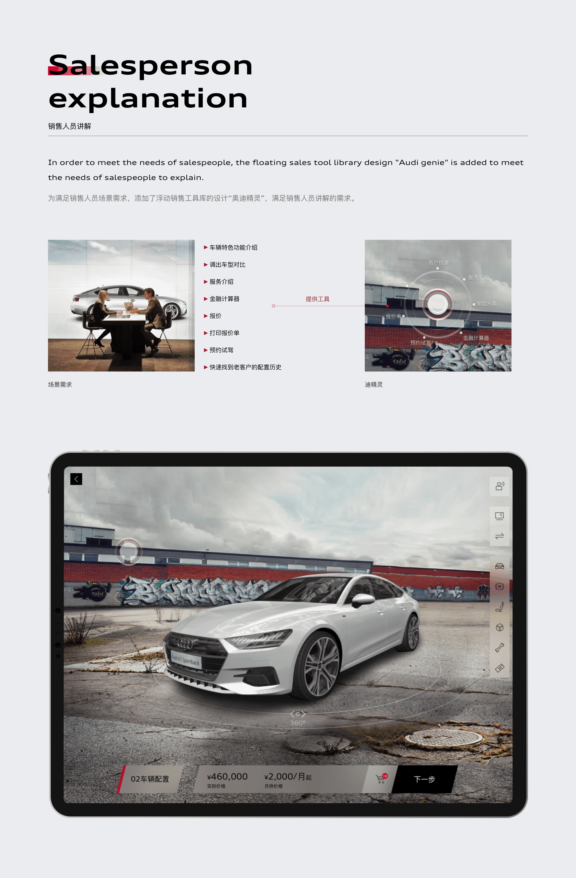 上汽Audi车选配置（图ZMzE1NTA2NzE2） - APP界面 - 站酷设计师九色鹿紫原创素材 - 站酷ZCOOL