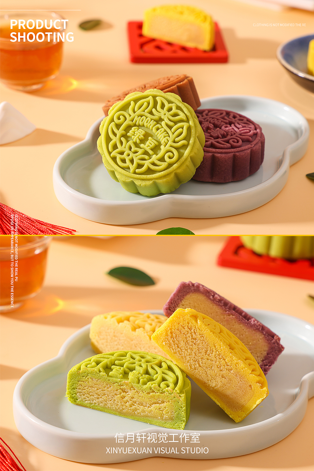 月饼 淘宝产品拍摄