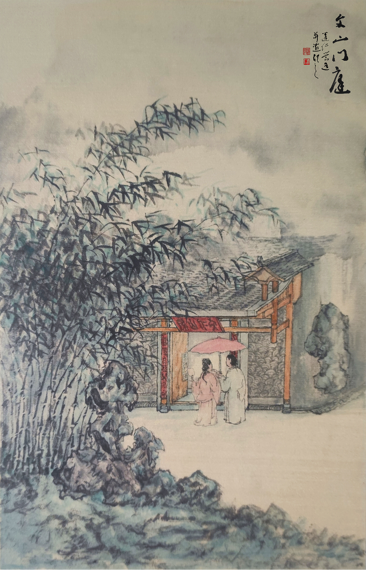 《文仁山房》景观园林、建筑、空间规划设计之画境营造