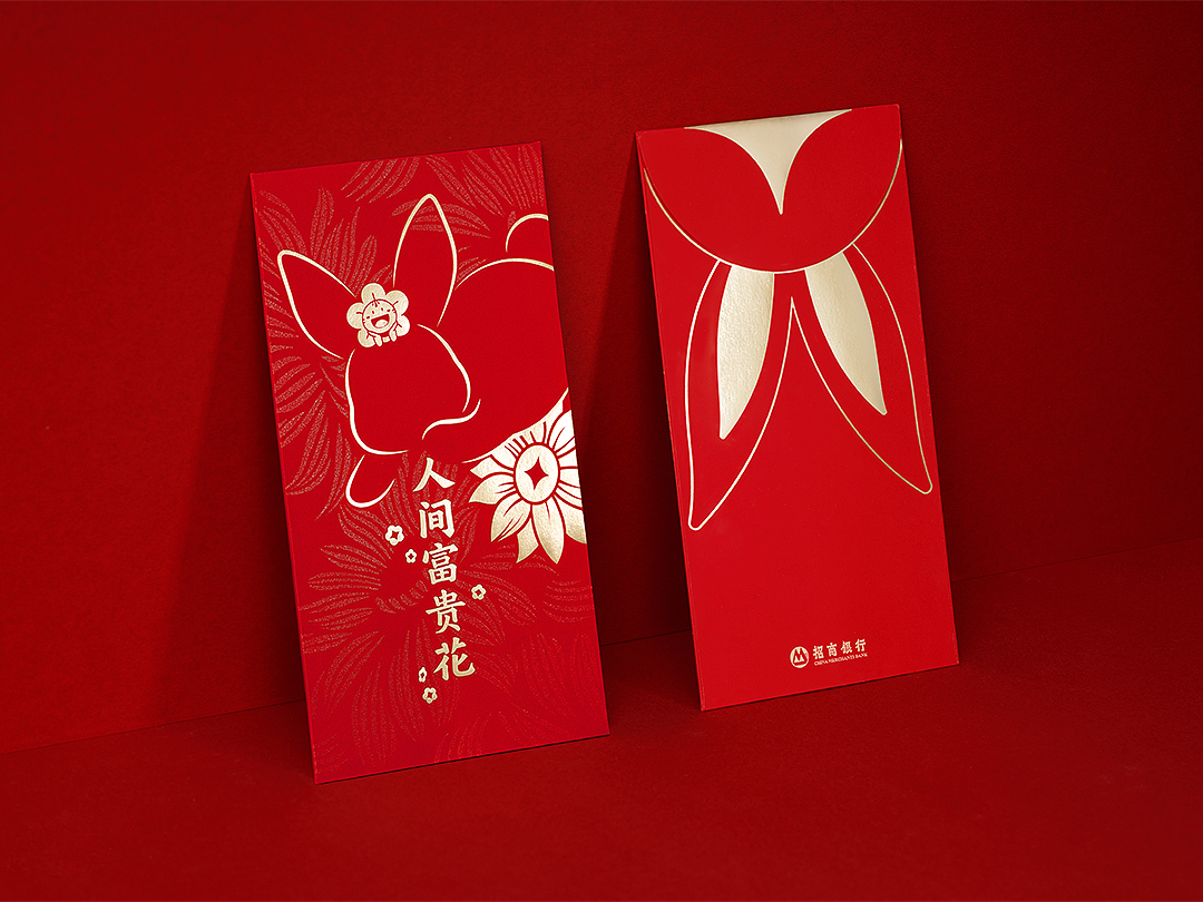 LxU × 招商银行 | 玩出花的「招福行运」新春礼盒（图ZMzMzMTUzMTEy） - 包装 - 站酷设计师LxU以乘原创素材 - 站酷ZCOOL