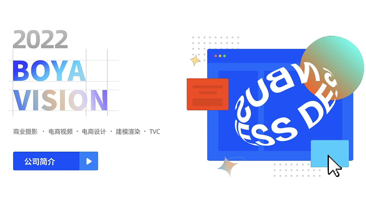 商业创作摄影合集｜2022品牌合作作品（图ZMzI3NjE5NzY0） - 产品摄影 - 站酷设计师柏亚视觉摄影原创素材 - 站酷ZCOOL