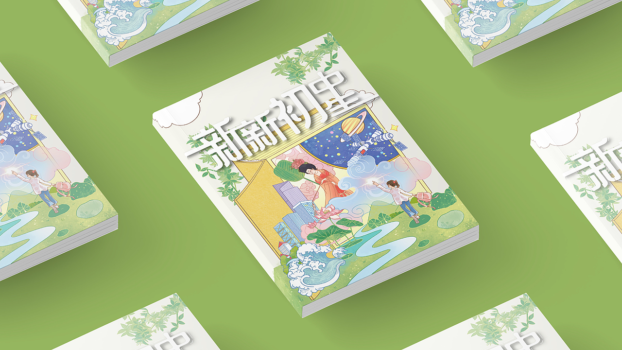 杂志封面设计 | 新新初中生（图ZMzQ4MzU1MTMy） - 书籍/画册 - 站酷设计师不争设计原创素材 - 站酷ZCOOL