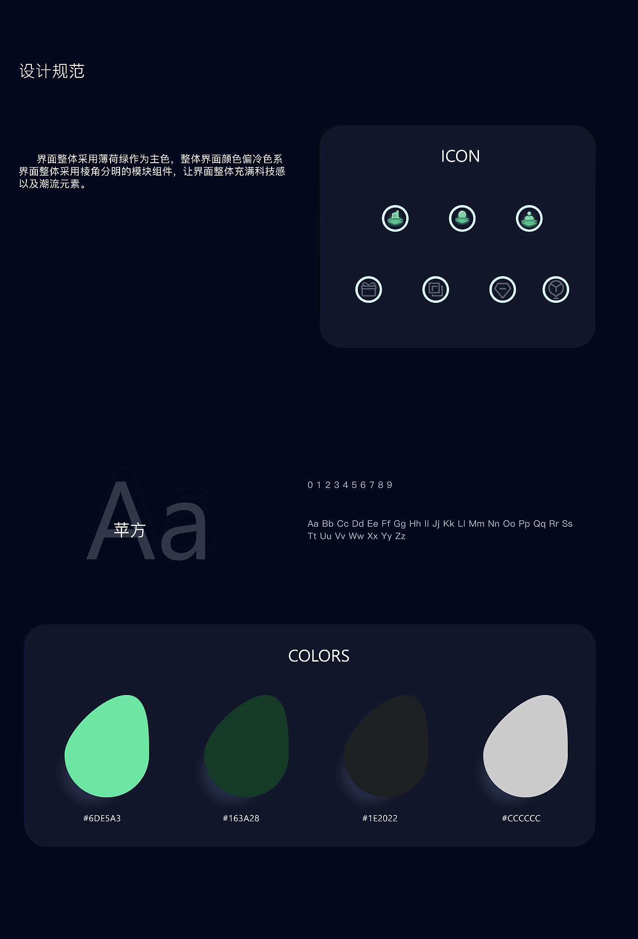 2020-2022作品合集（图ZMzE3MTc0MjY4） - APP界面 - 站酷设计师黑宇宙原创素材 - 站酷ZCOOL