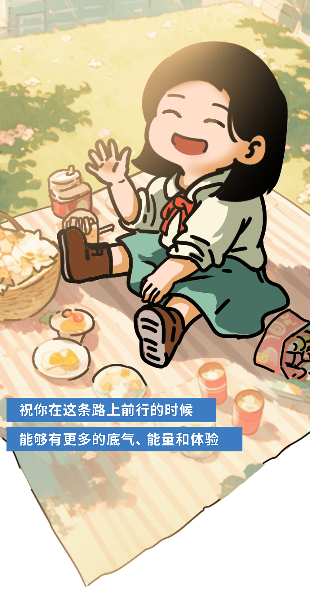 习惯性讨好、内耗?分享20件恢复能量的小事