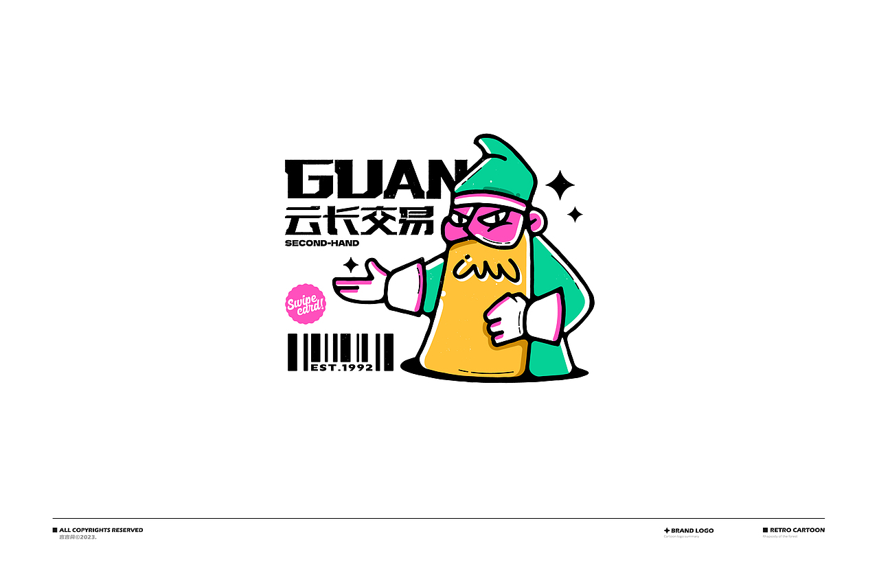 2023年度总结|LOGO篇