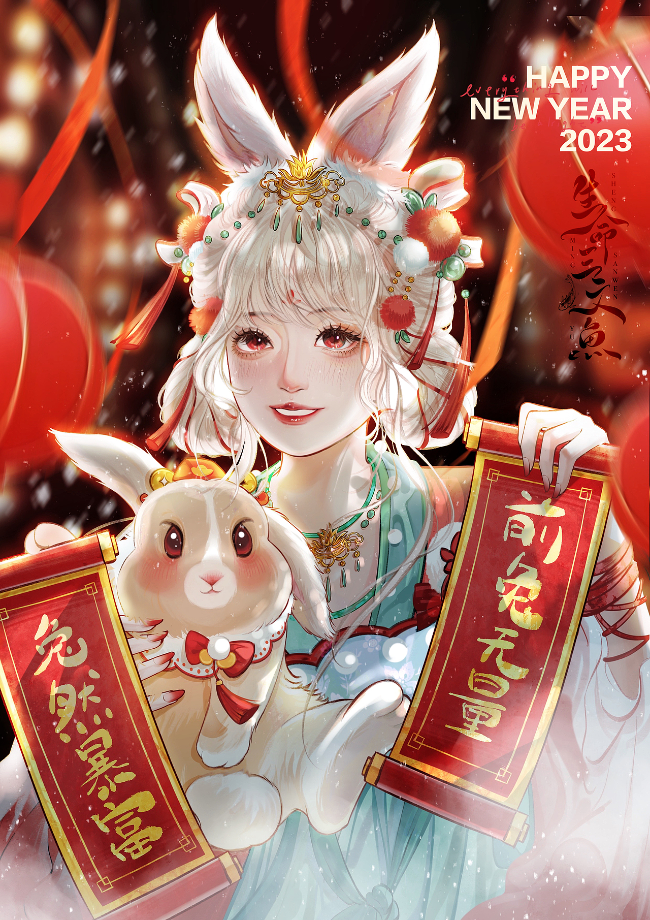 花与神  