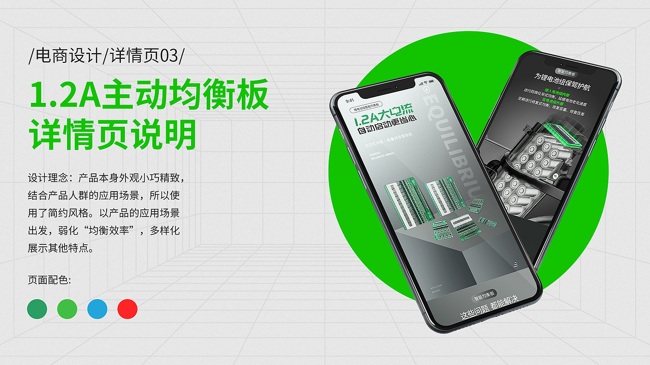 2023电商设计，求职作品集（图ZMzQ1NTkyMTQ0） - 电商 - 站酷设计师一猫一狗一个人原创素材 - 站酷ZCOOL
