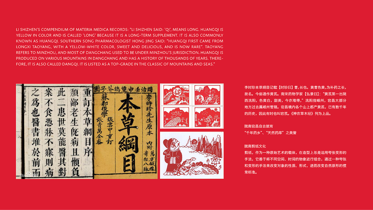 陇润堂品牌包装设计