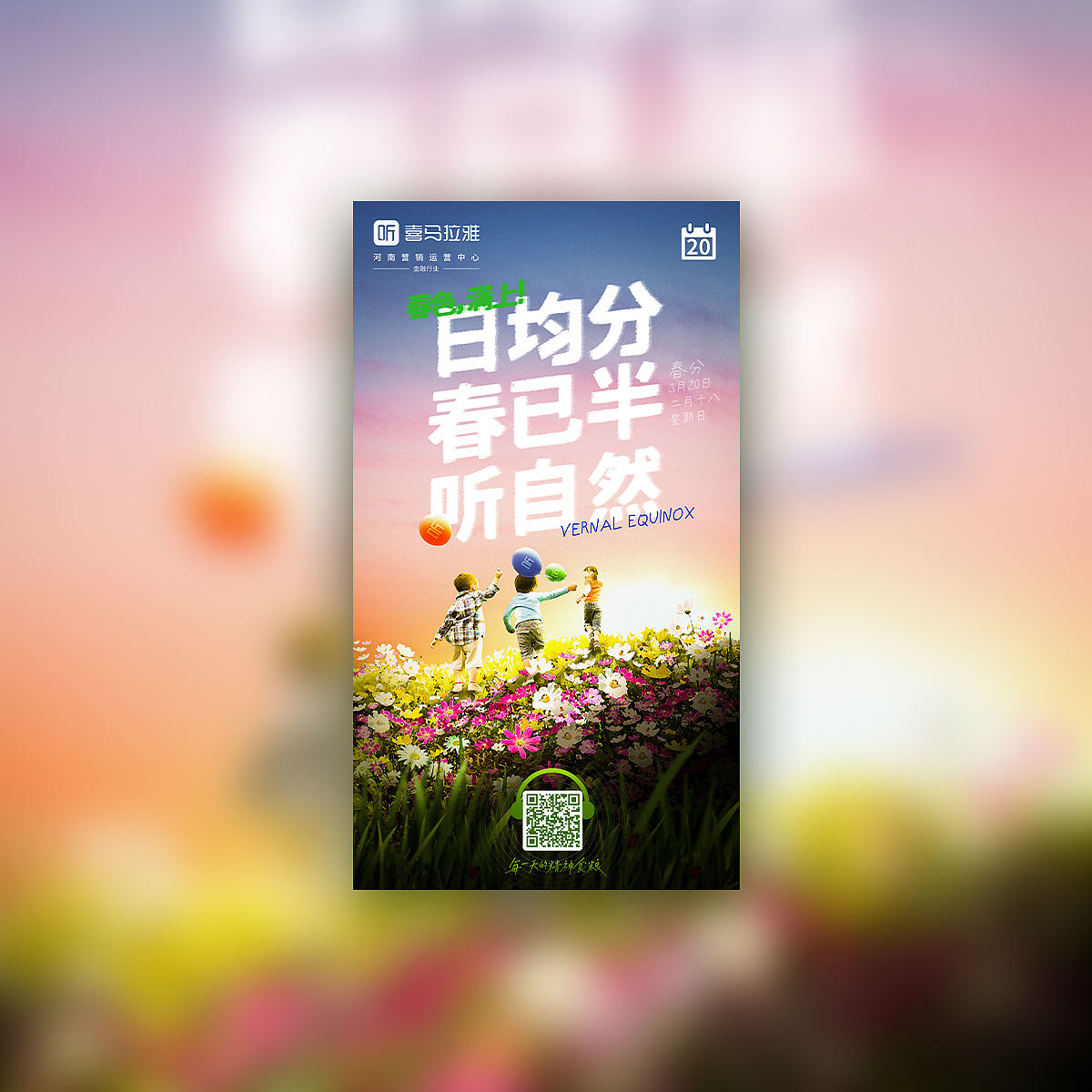 节气海报（图ZMzAwOTAyNjgw） - 海报 - 站酷设计师灰色空间_设计原创素材 - 站酷ZCOOL