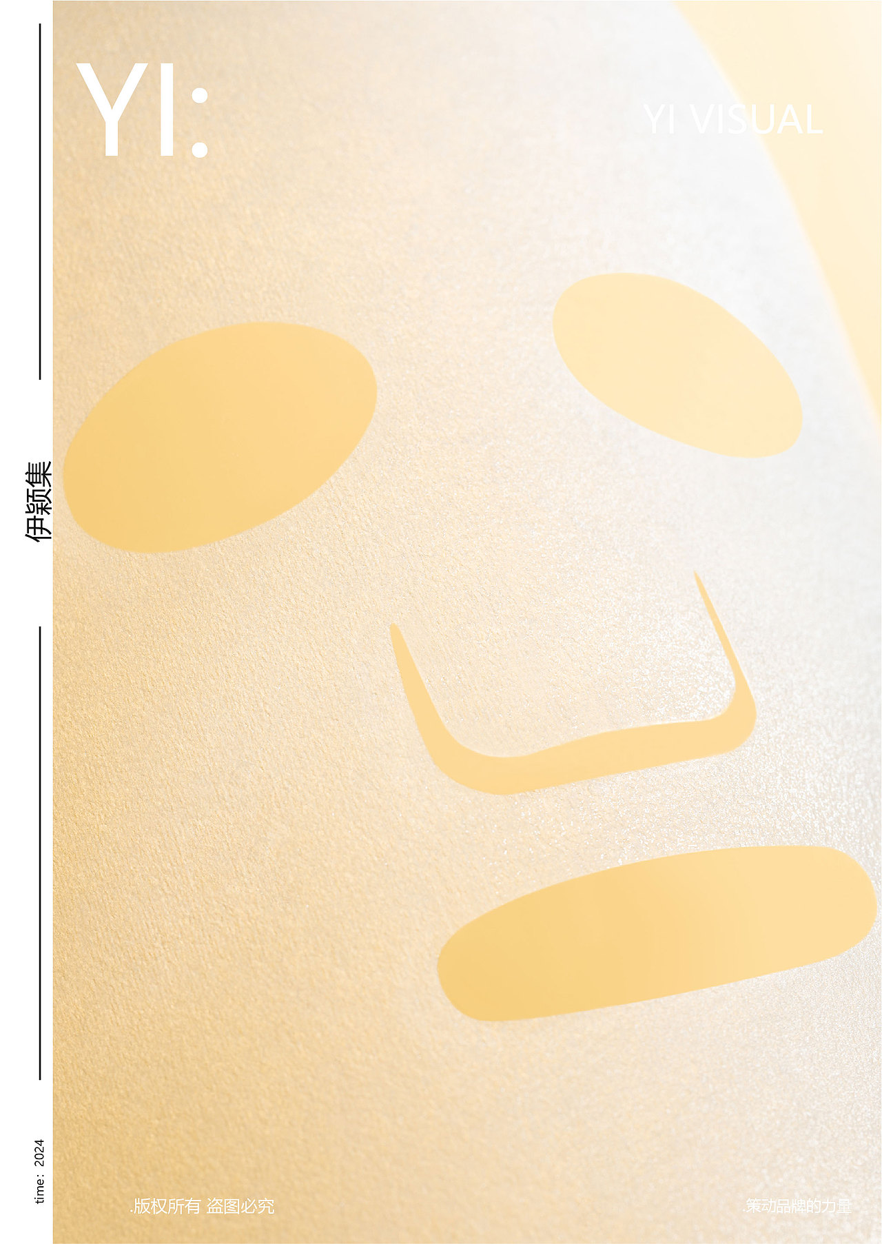 电商拍摄 | 面膜怎么拍?烟酰胺光透美白面膜