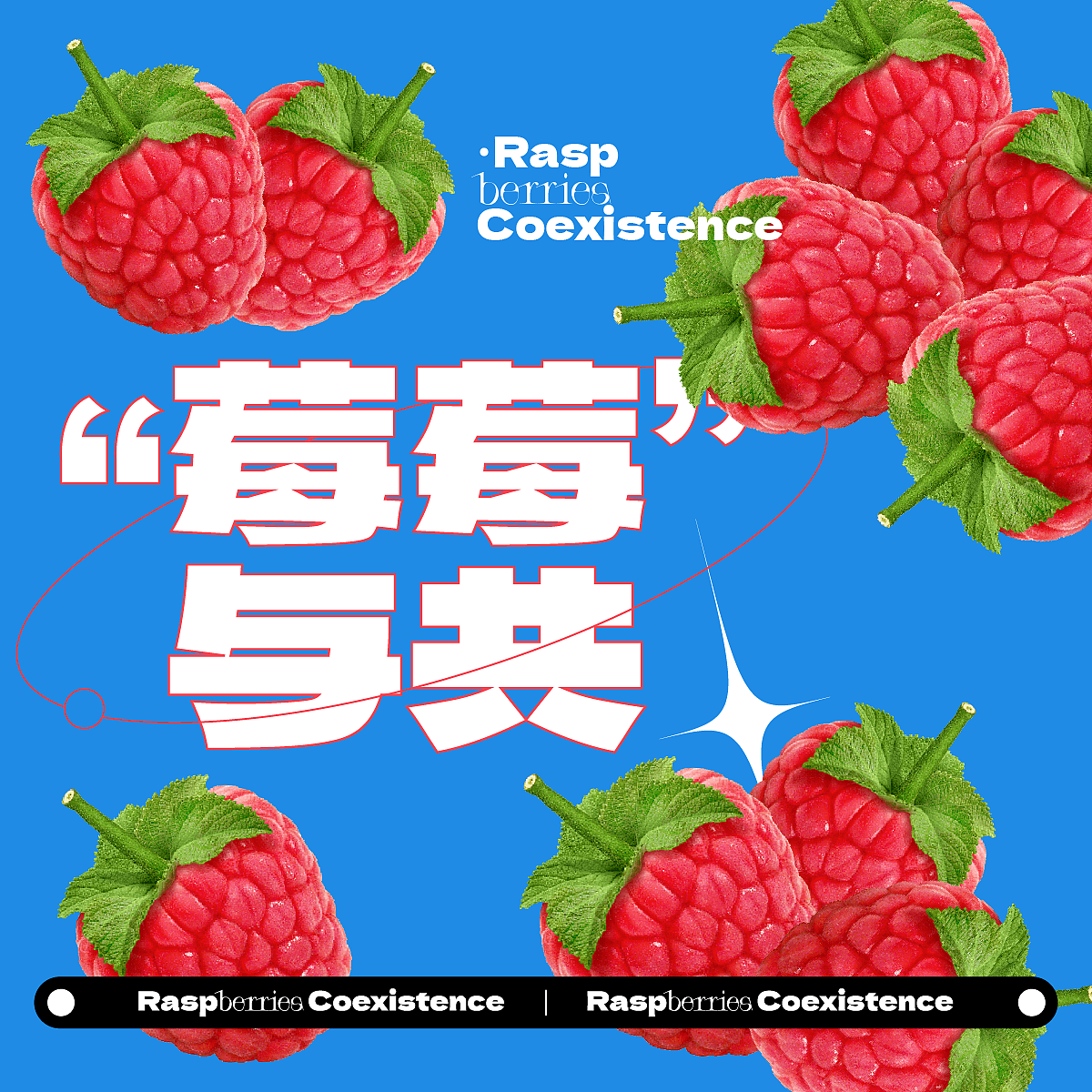 D8 临摹（图ZMzI1NDY2NDgw） - 海报 - 站酷设计师咚比原创素材 - 站酷ZCOOL
