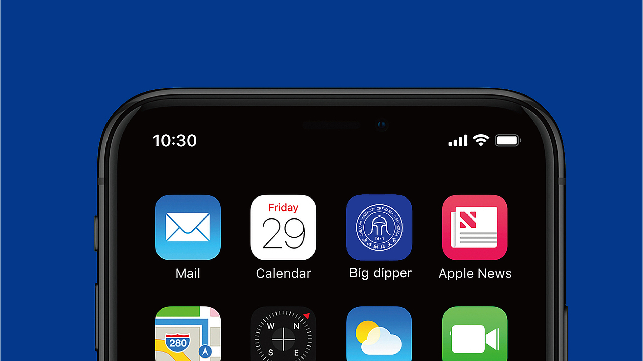 浙江财经大学品牌升级