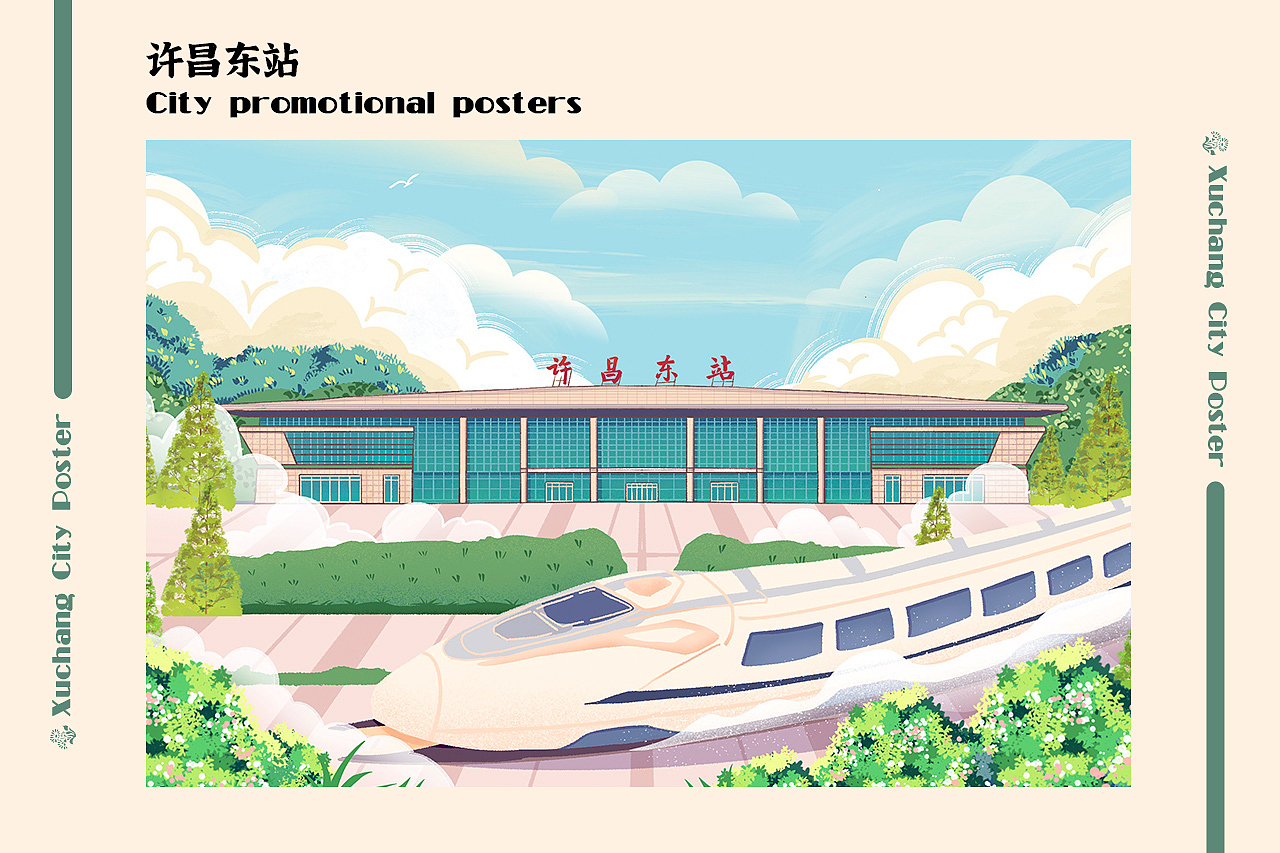 河南许昌建筑插画系列-许昌标志建筑