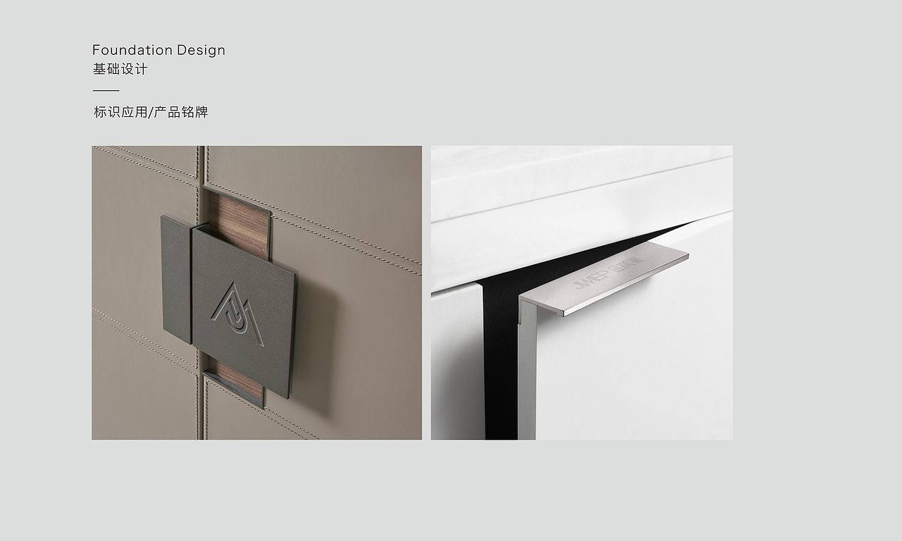 金渼派VI形象设计