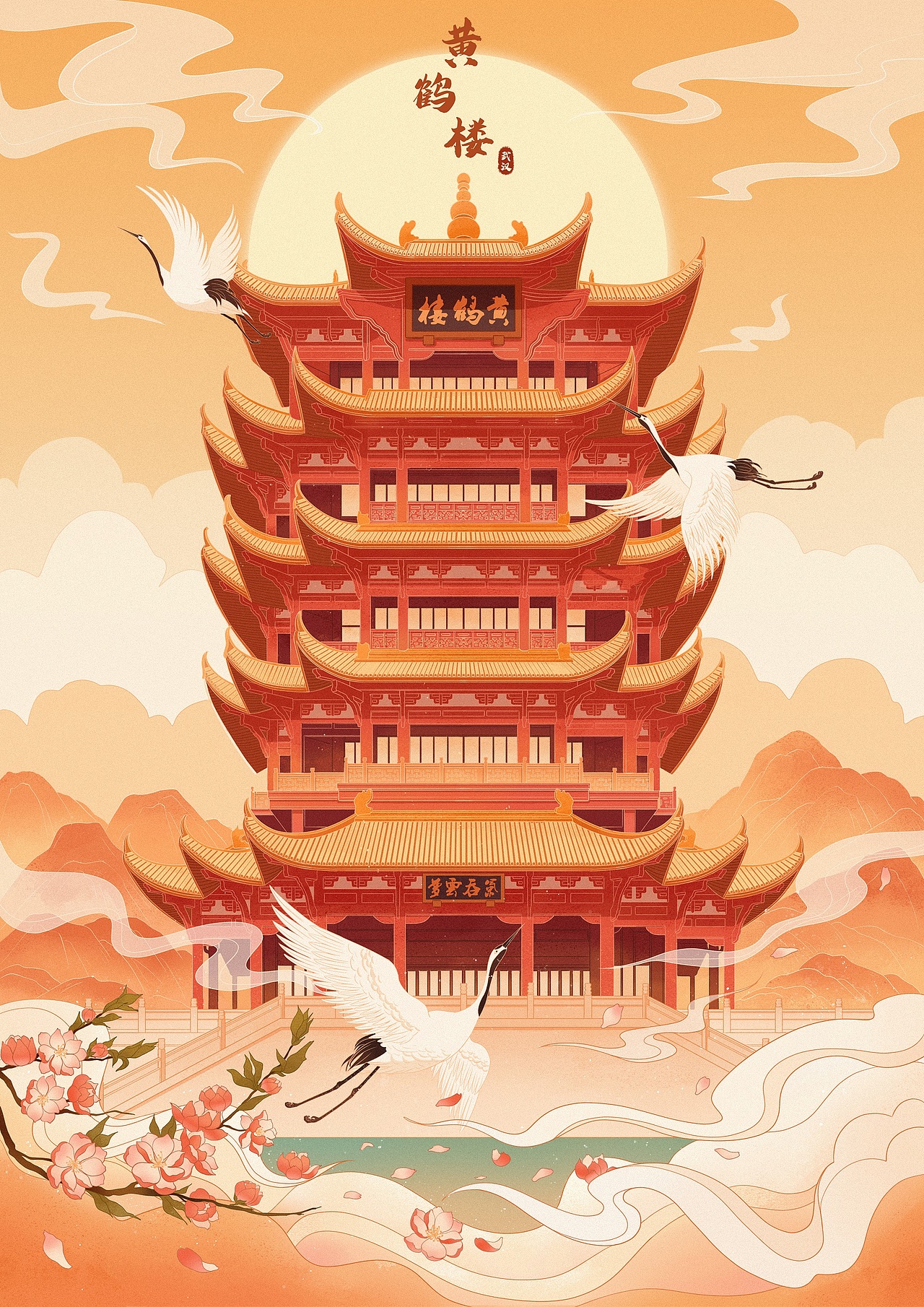 "江南三大名楼"—国潮插画