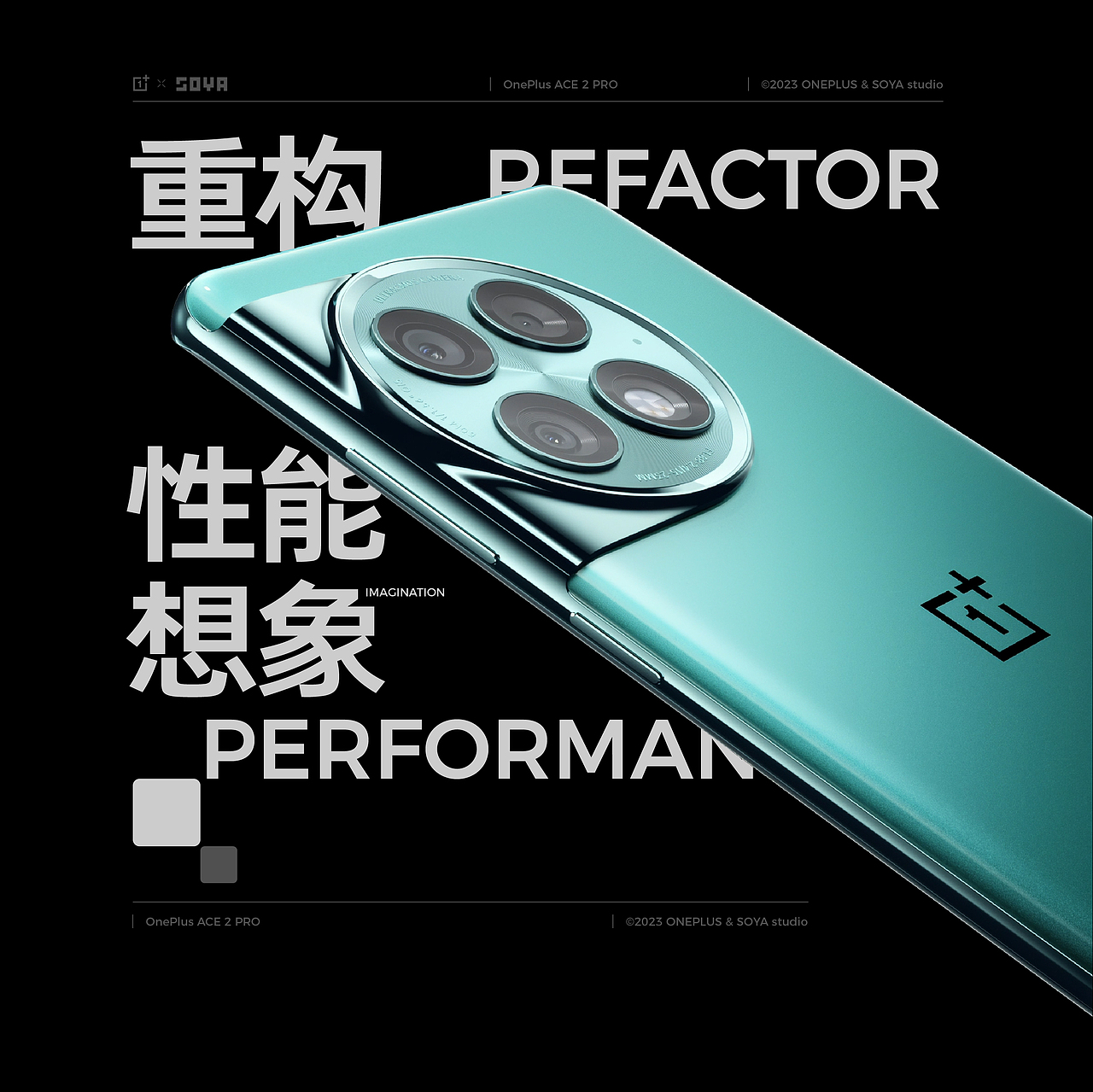 重构性能想象 | 功能点视频（图ZMzUwOTg4ODE2） - 产品 - 站酷设计师SOYASTUDIO原创素材 - 站酷ZCOOL