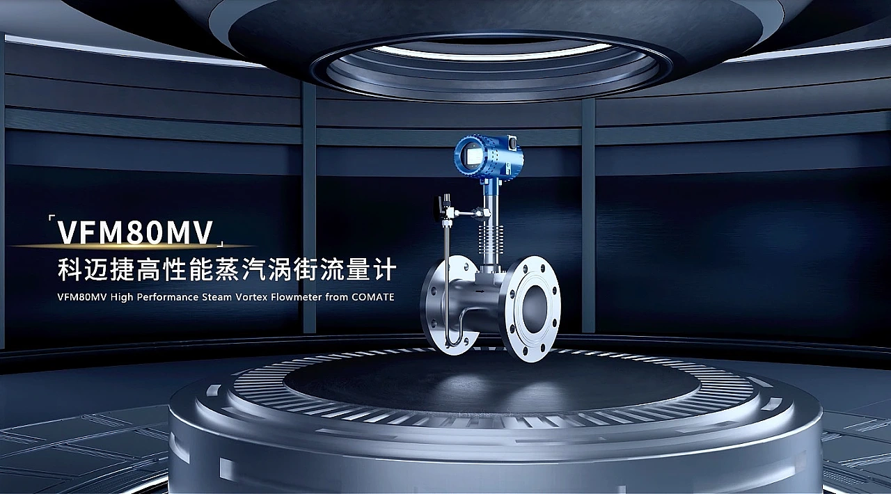 工业阀门流量计三维CG动画（图ZMzU3ODc4OTY0） - 动画/影视 - 站酷设计师长弓CG动画原创素材 - 站酷ZCOOL