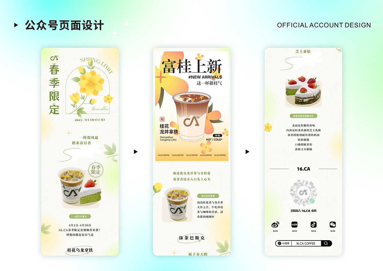 个人作品集-2（图ZMzY5MDI2MjEy） - 其他平面 - 站酷设计师Z23193147原创素材 - 站酷ZCOOL