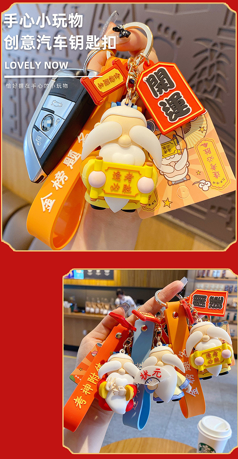 南孔徐明授权钥匙扣衍生品（图ZMzA1NTU5Mjk2） - 其他动漫 - 站酷设计师南孔徐明潮流IP原创素材 - 站酷ZCOOL