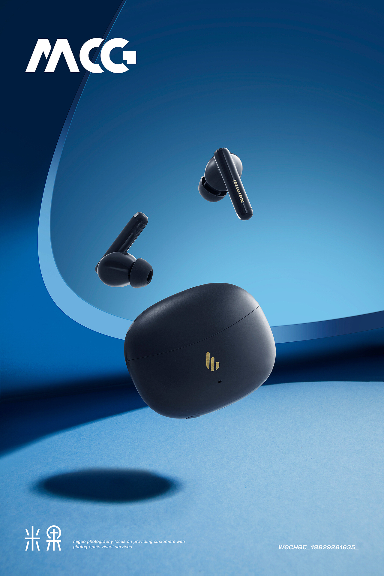 漫步者耳机拍摄/产品拍摄/海报拍摄/西安产品拍摄（图ZMzYxMzIxMjU2） - 产品摄影 - 站酷设计师米果摄影原创素材 - 站酷ZCOOL