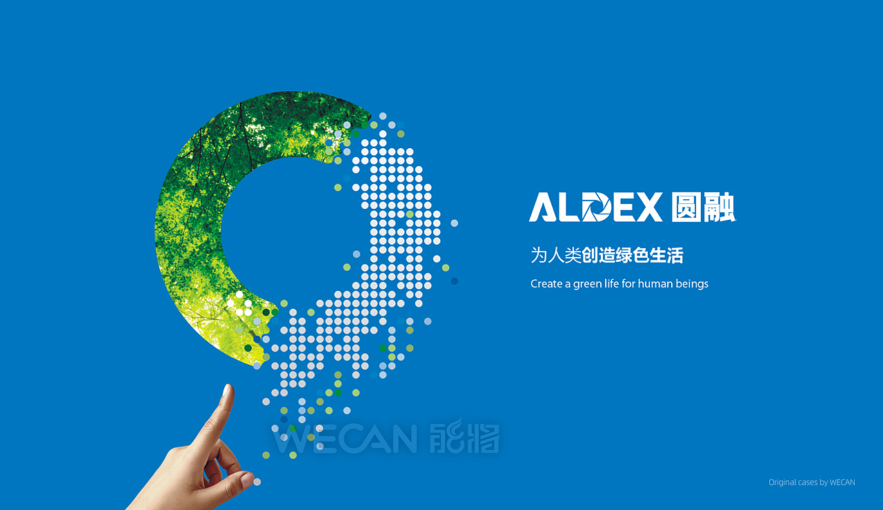 环保VI设计|上市公司VI设计|环保品牌设计|塑料VI设计