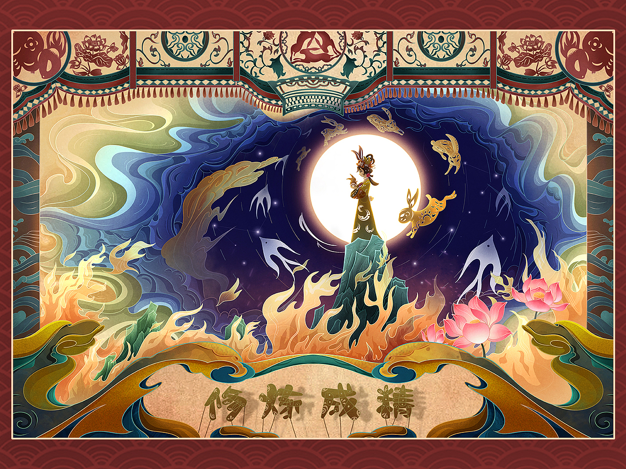 2022年皮影插画总结（图ZMzI4NTg5MDU2） - 商业插画 - 站酷设计师faded发哥哥哥哥原创素材 - 站酷ZCOOL