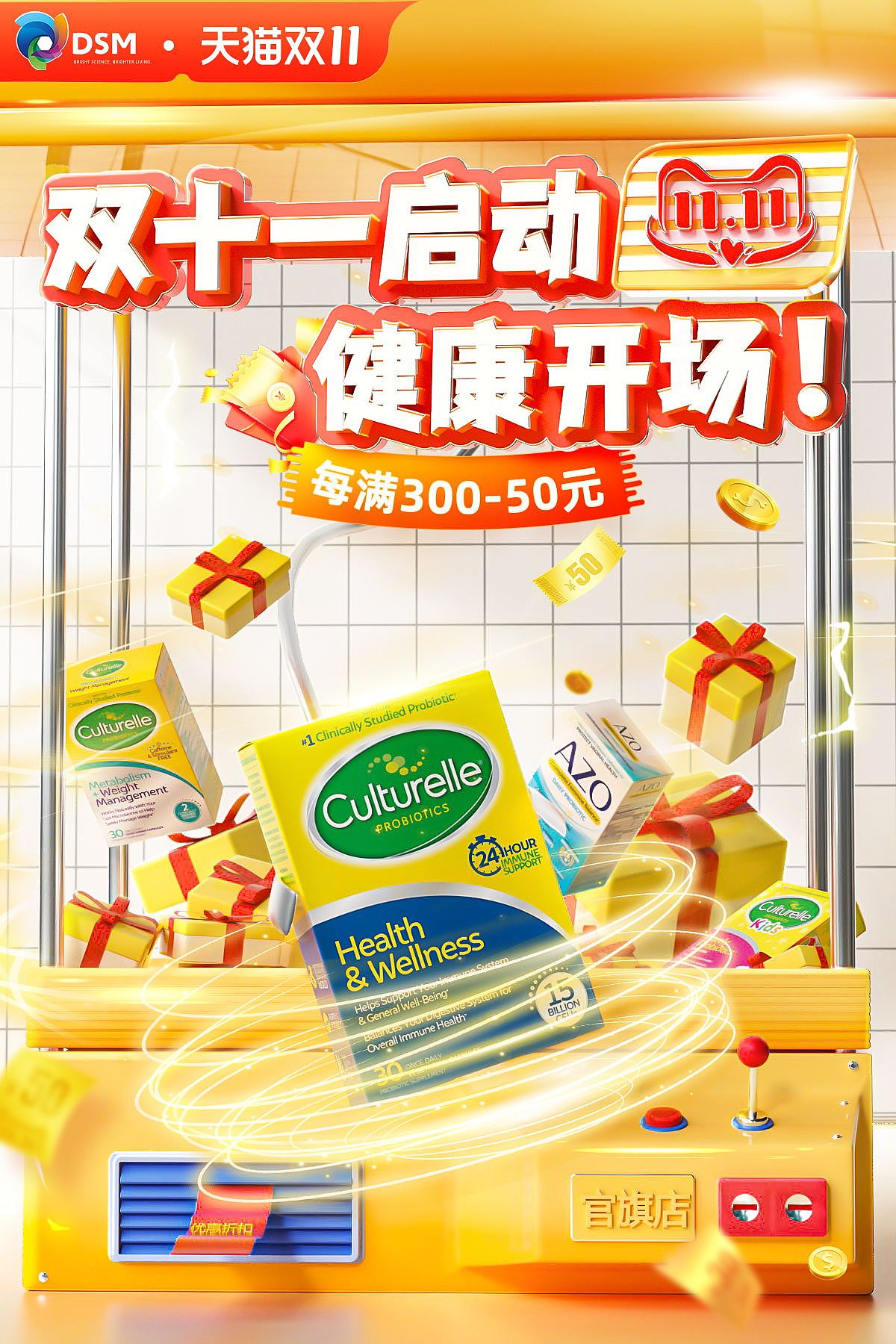 2022年下半年合集