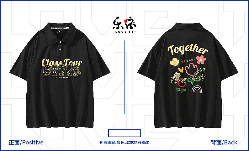 8月份班服印花（图ZMzQ4NjY4MDUy） - 字体/字形 - 站酷设计师谁吃臭豆腐原创素材 - 站酷ZCOOL