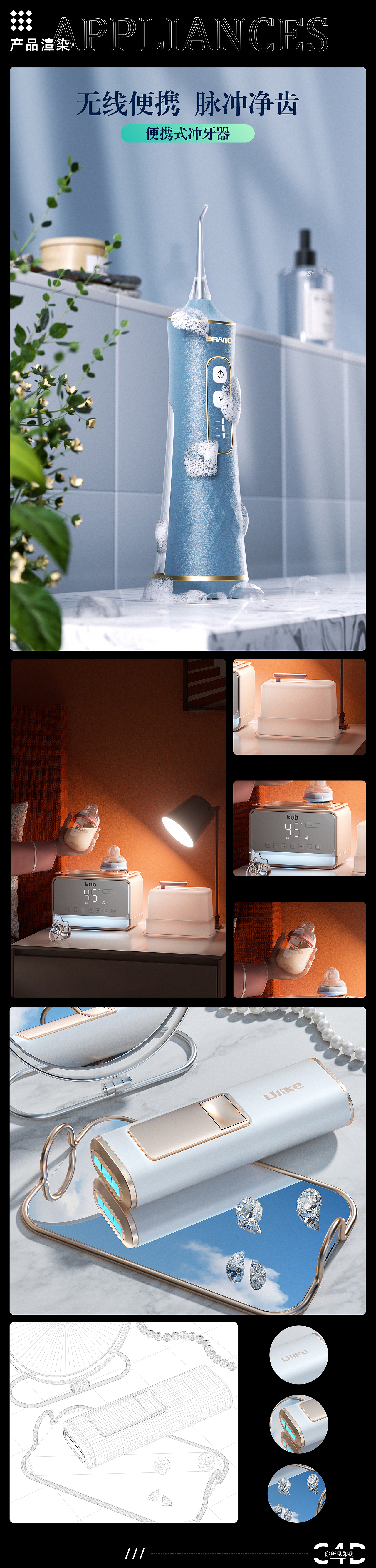 2022上半年作品集（图ZMzA4MjUwMTQ4） - 产品 - 站酷设计师我所見即你原创素材 - 站酷ZCOOL