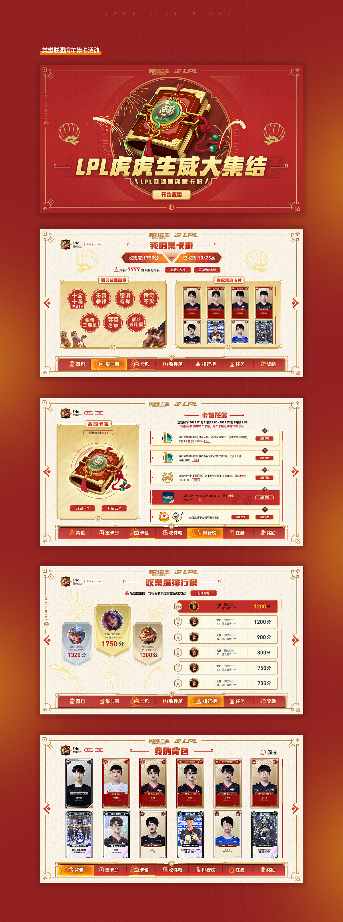 2022（上）视觉作品（图ZMzEwNDc1MTA0） - 游戏/娱乐 - 站酷设计师EricTng原创素材 - 站酷ZCOOL