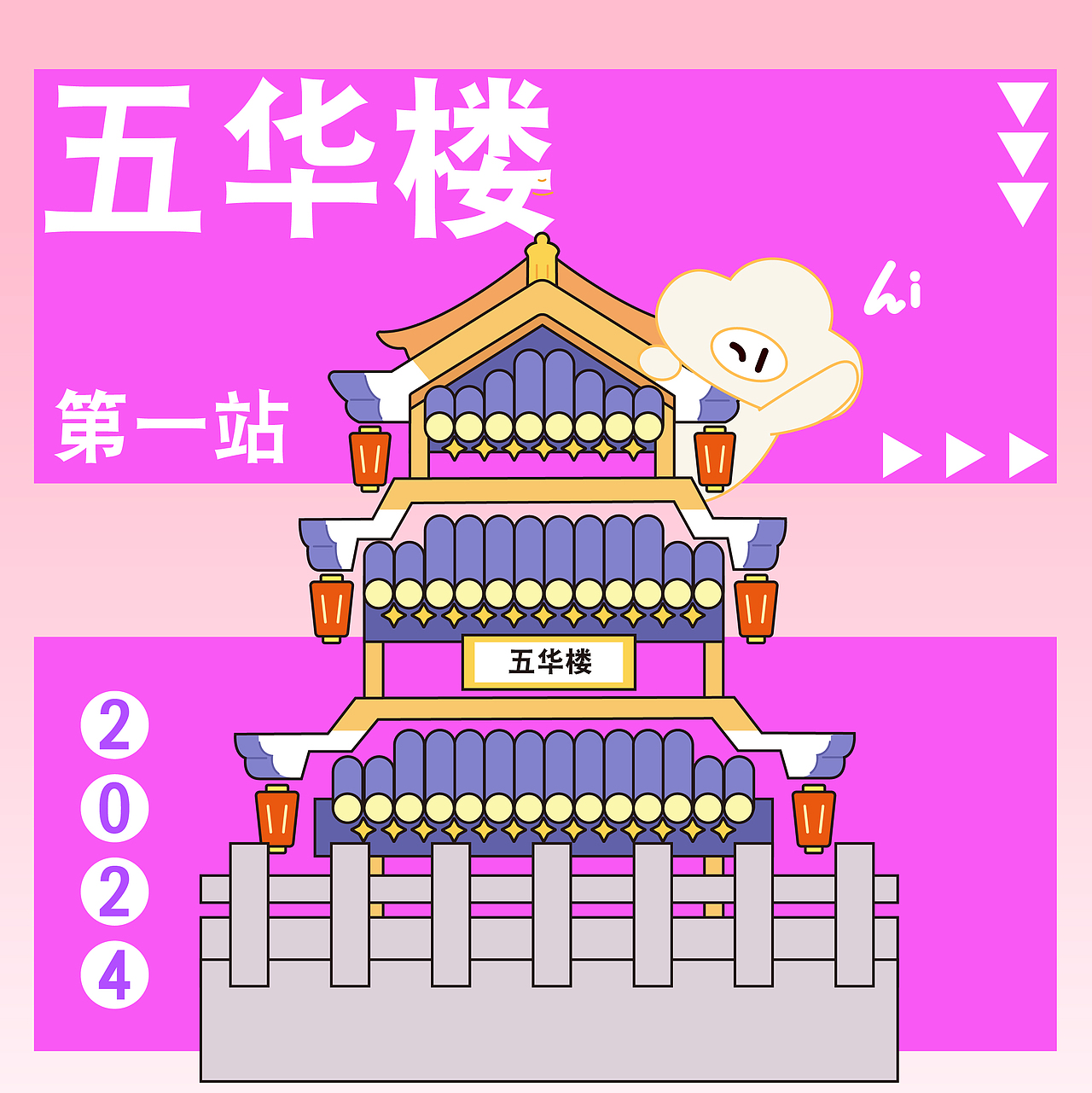 滇趣--云南主题市集活动设计（图ZMzY4NDg3MTc2） - 品牌 - 站酷设计师886zxxk原创素材 - 站酷ZCOOL