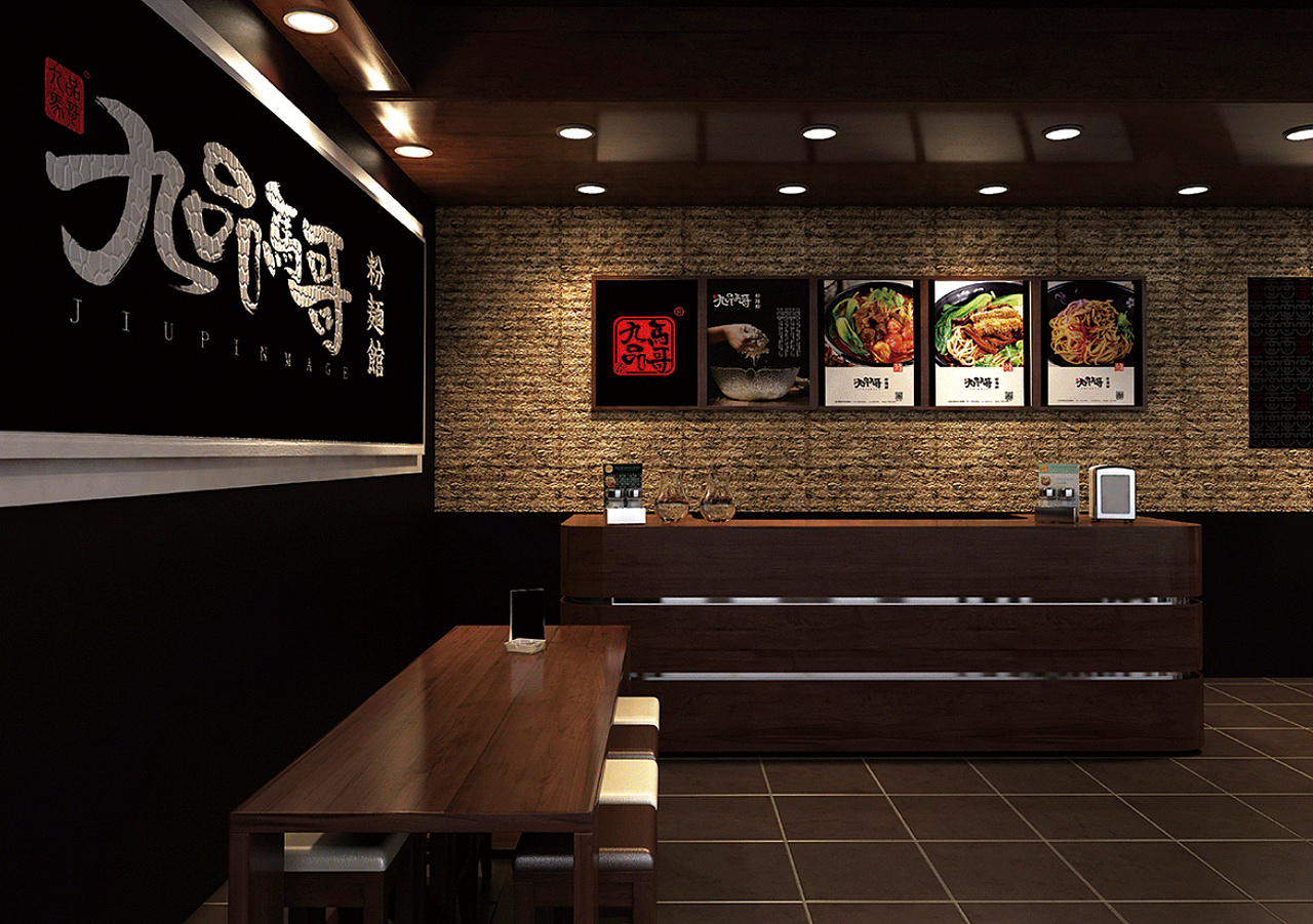 DODE CASE | 九品馬哥粉面館品牌形象設計