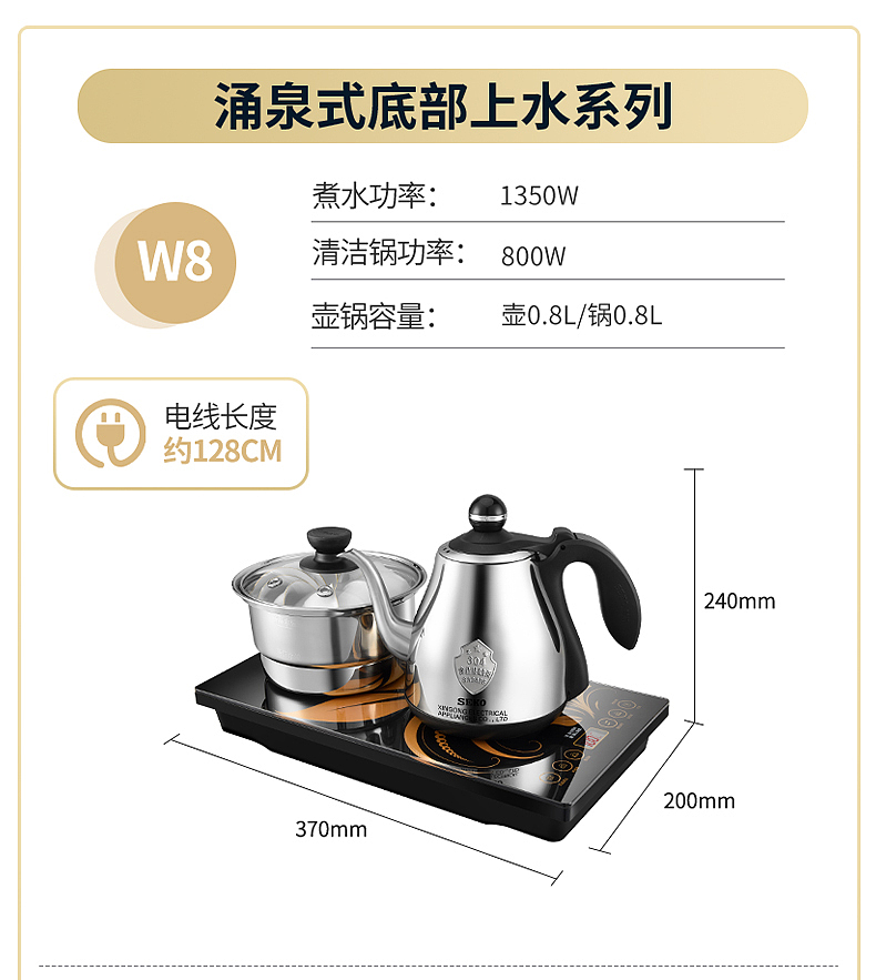 新功茶炉详情设计（图ZMzYwMzk3NTY4） - 电商 - 站酷设计师瀛洲先生原创素材 - 站酷ZCOOL