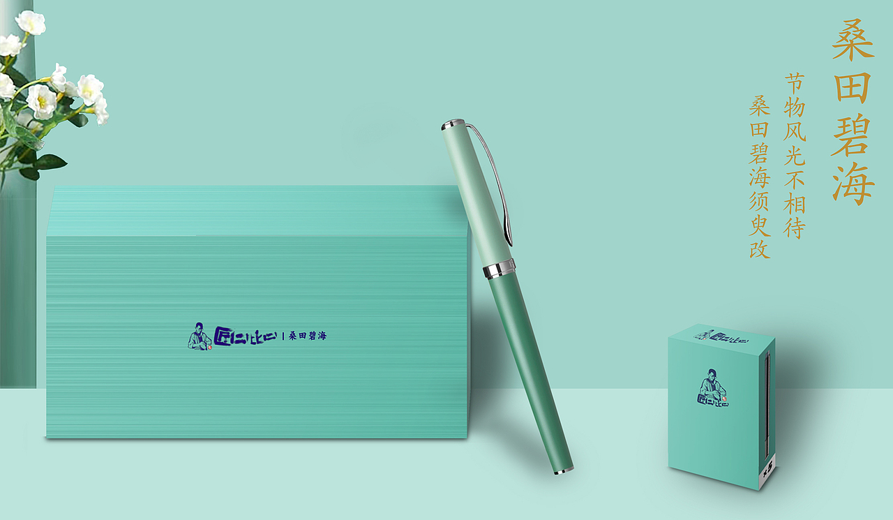 包装毕业设计练习（图ZMzA2MDg2Nzgw） - 包装 - 站酷设计师这就是芸笙原创素材 - 站酷ZCOOL