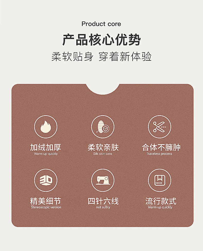 加绒假两件衬衫详情页