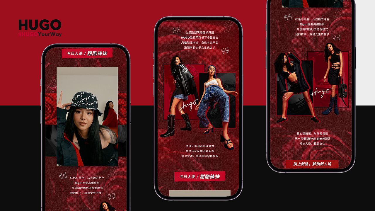 潮牌向推文排版｜公众号｜小红书设计-2023首季作品集（图ZMzM1NDcwOTEy） - 宣传物料 - 站酷设计师尖尖碰碰泉原创素材 - 站酷ZCOOL