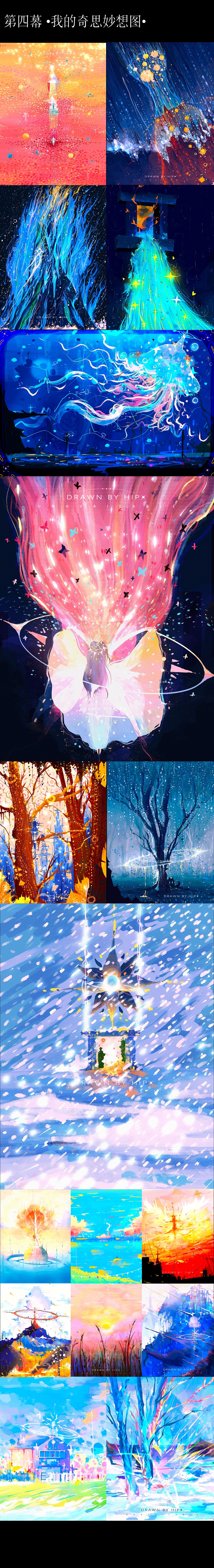 2023年度插画合集丨灯塔指引-宇宙翱翔