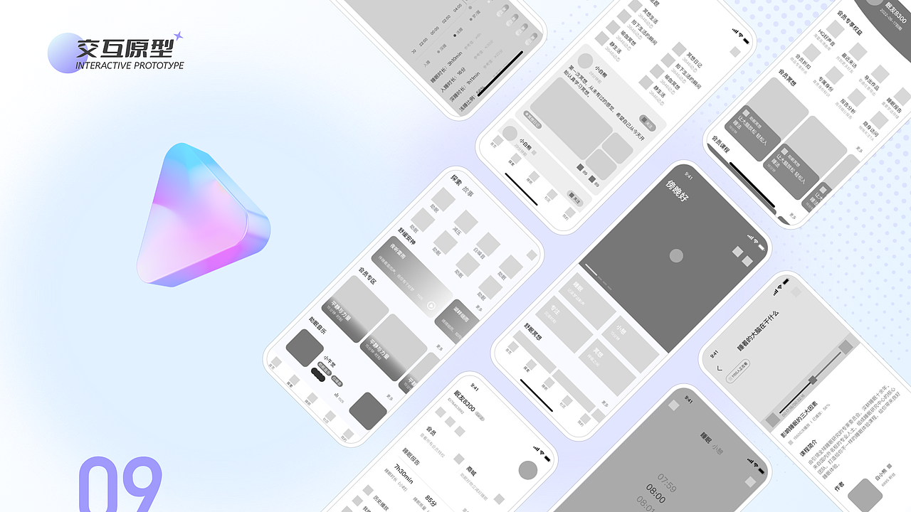 UI作品集（图ZMzEyNTUxNTQ0） - APP界面 - 站酷设计师樱花和果子原创素材 - 站酷ZCOOL