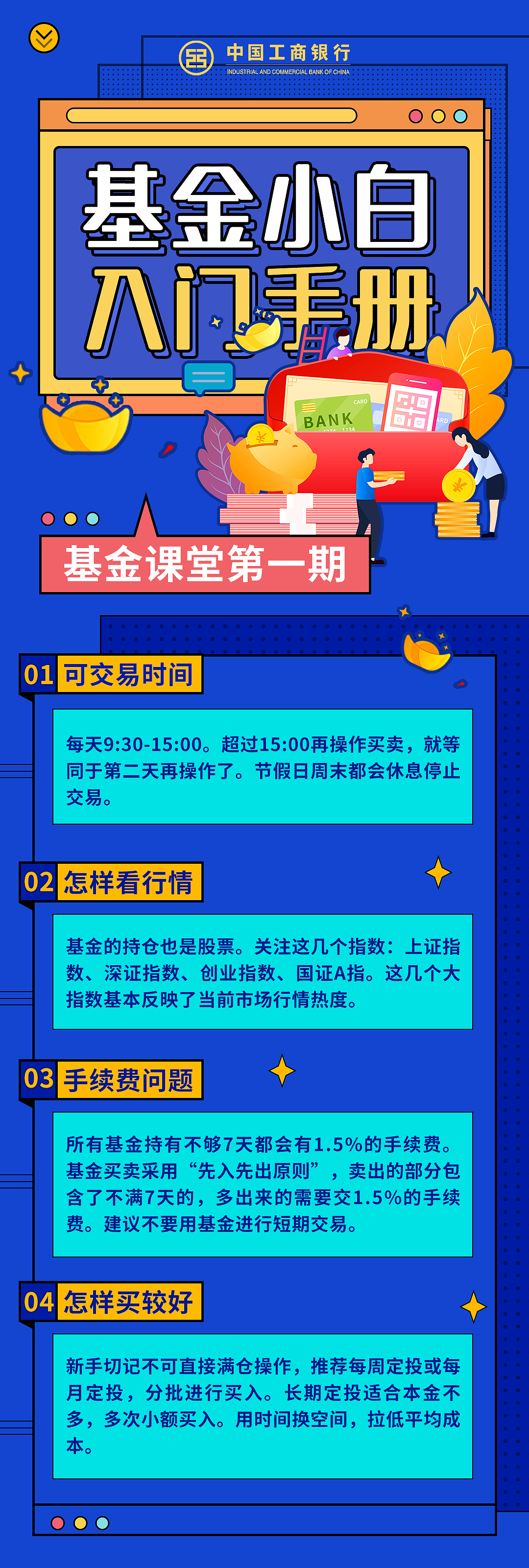h5页面设计（图ZMzAxMDk0MTQ0） - 其他UI - 站酷设计师小冰星星原创素材 - 站酷ZCOOL