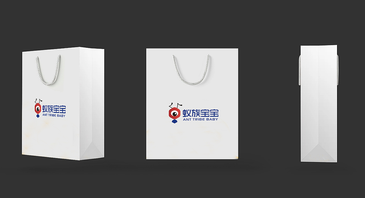 母婴品牌logo设计:蚁族宝宝