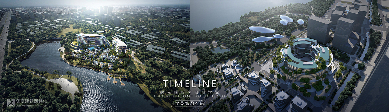 山西时光轴---表现十期六月作品(鸟瞰类)