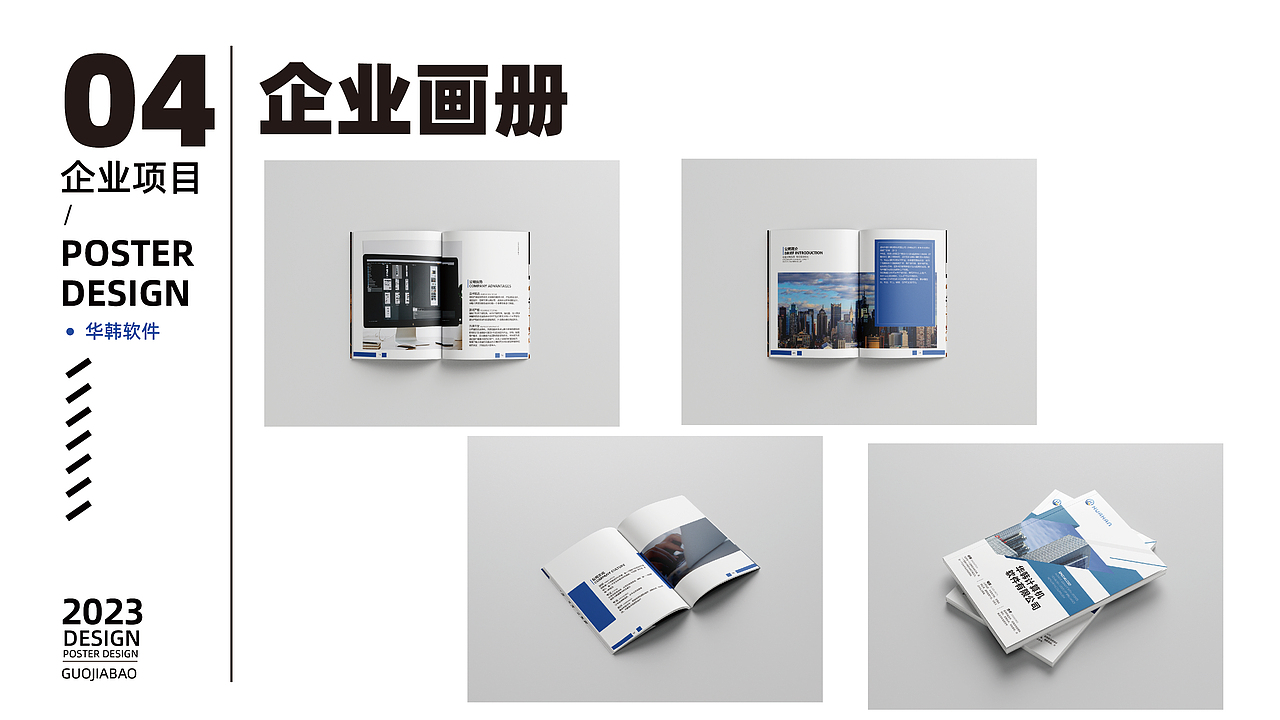 平面作品集（图ZMzQ5NDU1OTk2） - 其他平面 - 站酷设计师猛男设计师原创素材 - 站酷ZCOOL